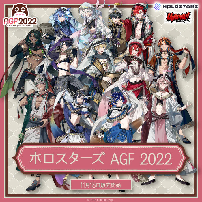 [In-stock Arabian Nights style Acrylic Stand - Utsugi Uyu 羽継烏有 Acrylic Stand
