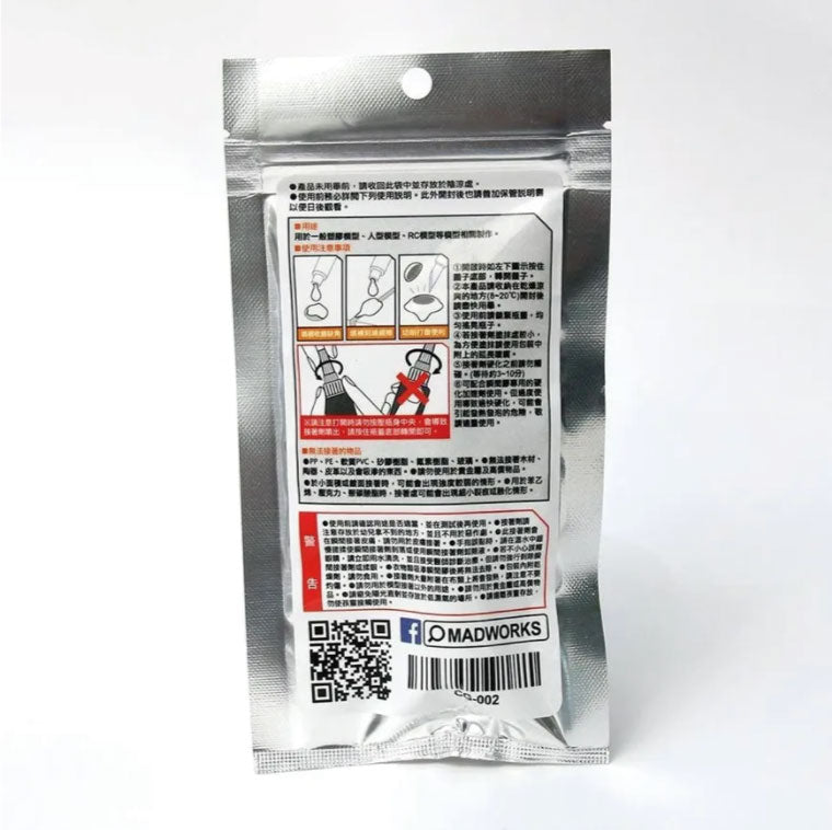 MADWORKS - 瞬間膠  CA GLUE