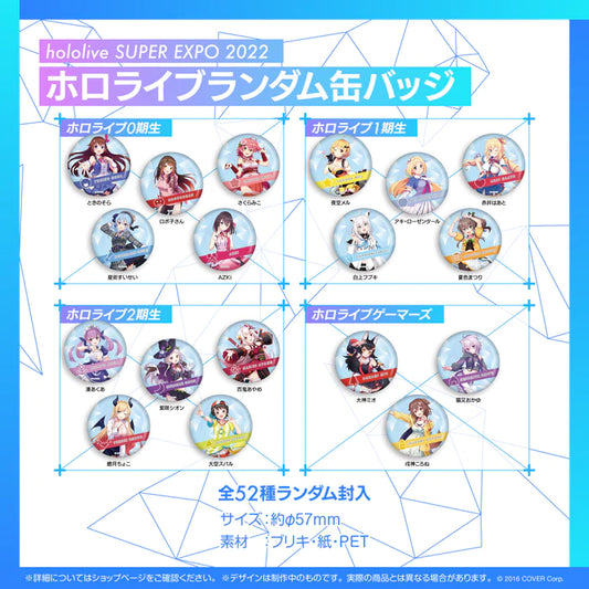 「現貨」Hololive SUPER EXPO 2022 Hololive & Holostar 襟章