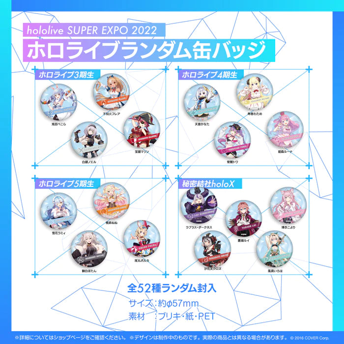 [In Stock] Hololive SUPER EXPO 2022 Hololive & Holostar Badge