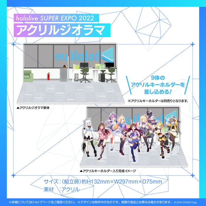 「預訂」再販 Hololive SUPER EXPO 2022 官方周邊商品