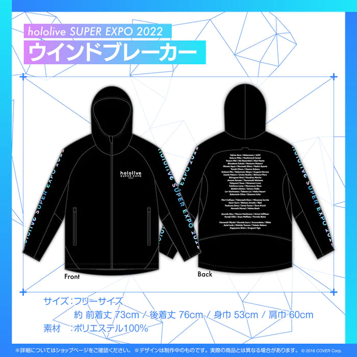 「預訂」再販 Hololive SUPER EXPO 2022 官方周邊商品