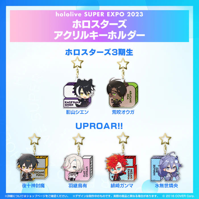  [In-stock] 『hololive SUPER EXPO 2023』 holostar Q ver. acrylic keychain