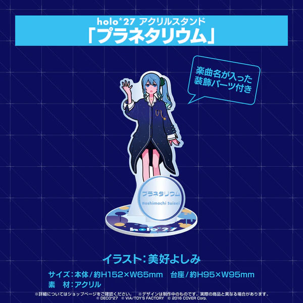 [In-stock]  hololive SUPER EXPO 2023 "holo*27" acrylic stand