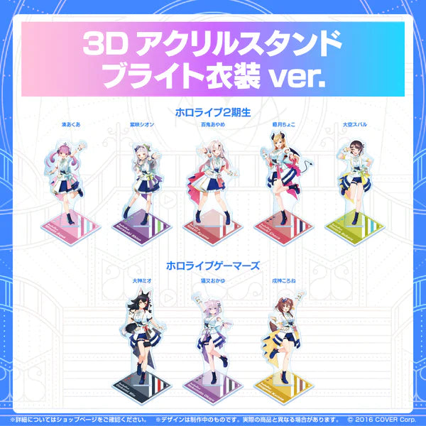 [In-stock]  hololive SUPER EXPO 2023 Bright clothing ver. 3D acrylic stand