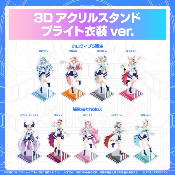 [In-stock]  hololive SUPER EXPO 2023 Bright clothing ver. 3D acrylic stand