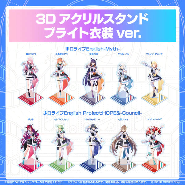 [In-stock]  hololive SUPER EXPO 2023 Bright clothing ver. 3D acrylic stand