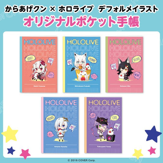 [pre-order] #ホロライブ × #ローソン Hololive x LAWSON Cooperation Goods - notebook