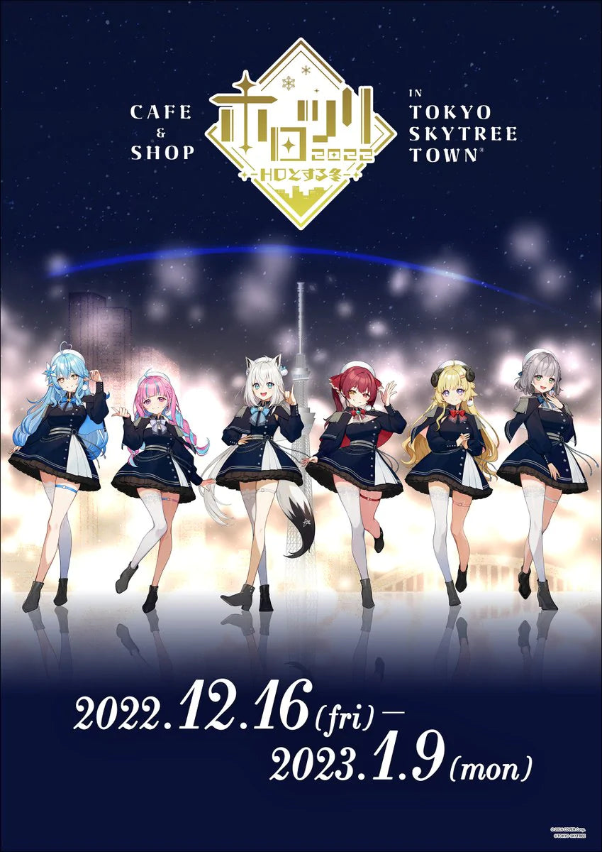 [In-stock]  Hololive x Tokyo Skytree Town (R) vol.2HOとする冬 Q version ver. Stand