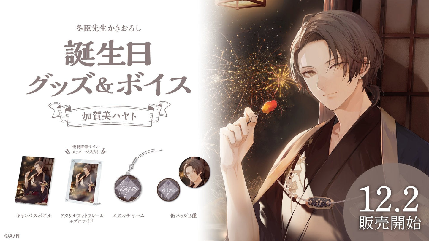 [In-stock]   Kagami Hayato 加賀美ハヤト Birthday Goods & Voice 2022