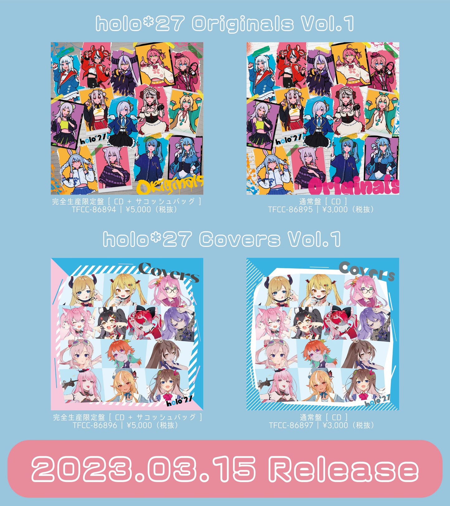 [In-stock] DECO*27 x hololive Album 『holo*27 Covers Vol.1』