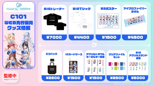 [pre-order] Pacific x Hololive New Summer Clothing ver. Goods