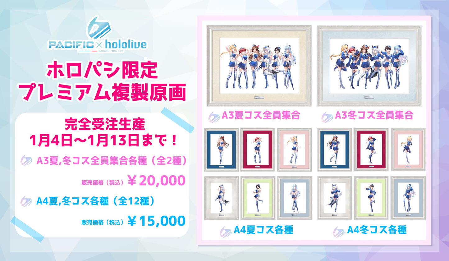[pre-order] Pacific x Hololive Premium reproduction original picture