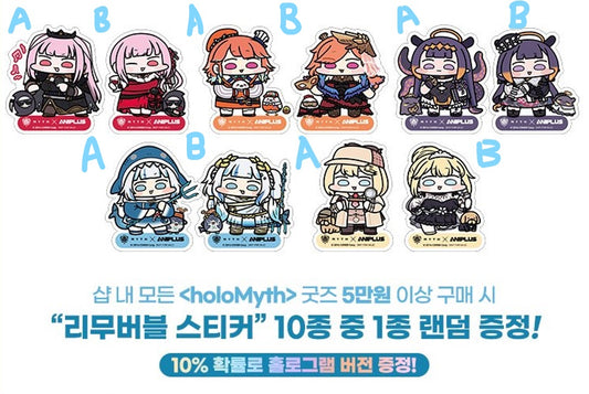 [In-stock]  【holoMyth X ANIPLUS Joint Cafe】-Normal Sticker Bonus