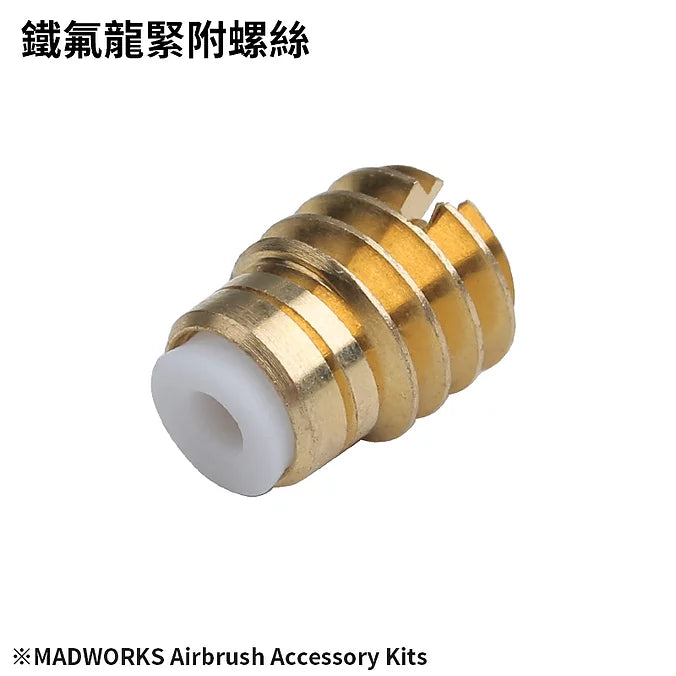 MADWORKS - MAD Airbrush Accessories 0.3MM (MK-201)
