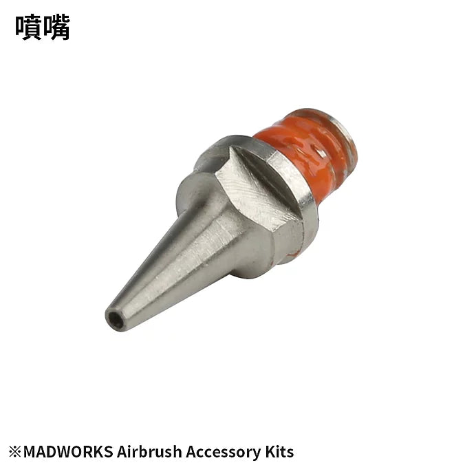 MADWORKS - MAD Airbrush Accessories 0.3MM (MK-201)