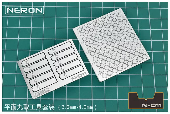 MADWORKS -平手丸取工具套裝 -旋轉刀片+改造用蝕刻片 (N-011)