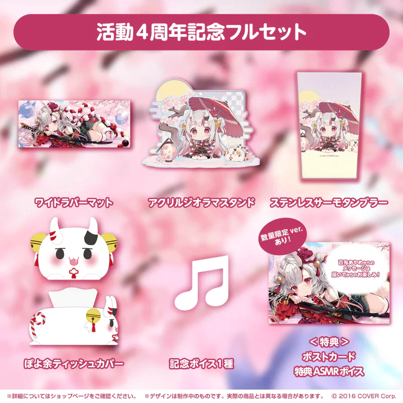  [In-stock] Hololive 百鬼あやめ Nakiri Ayame 4th Anniversary Celebration Goods