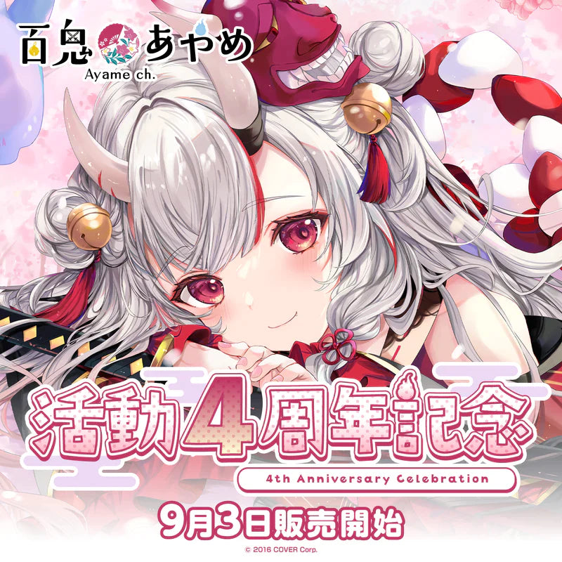  [In-stock] Hololive 百鬼あやめ Nakiri Ayame 4th Anniversary Celebration Goods