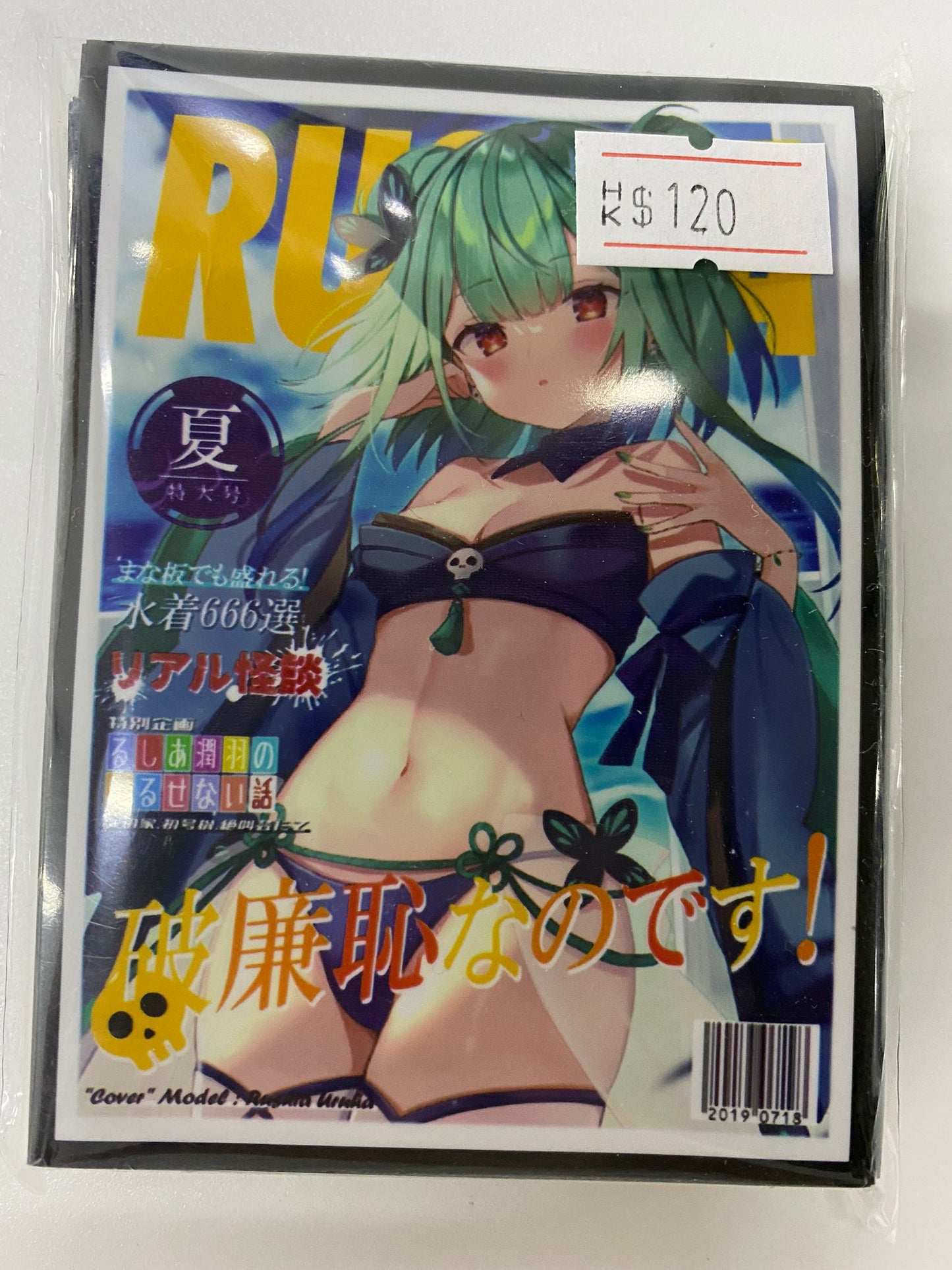 「現貨」Hololive WS TCG 同人 卡套