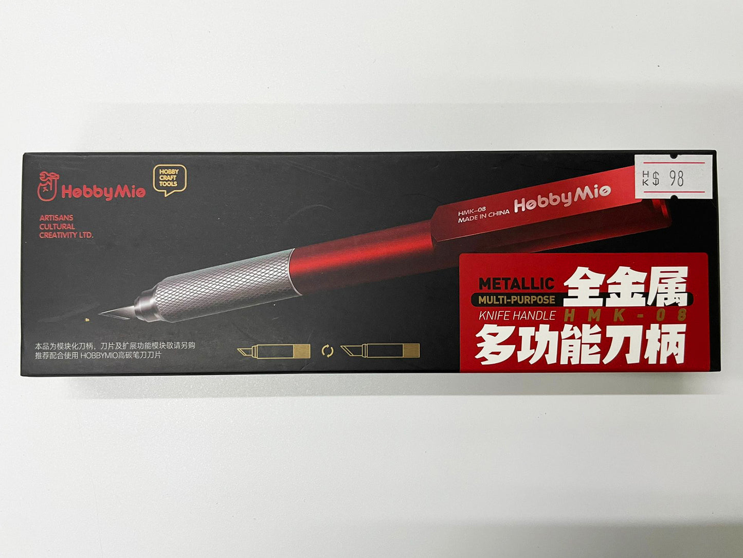 多功能金屬製刀柄HMK-08 (蝕刻片鋸套裝（0.2MM）)