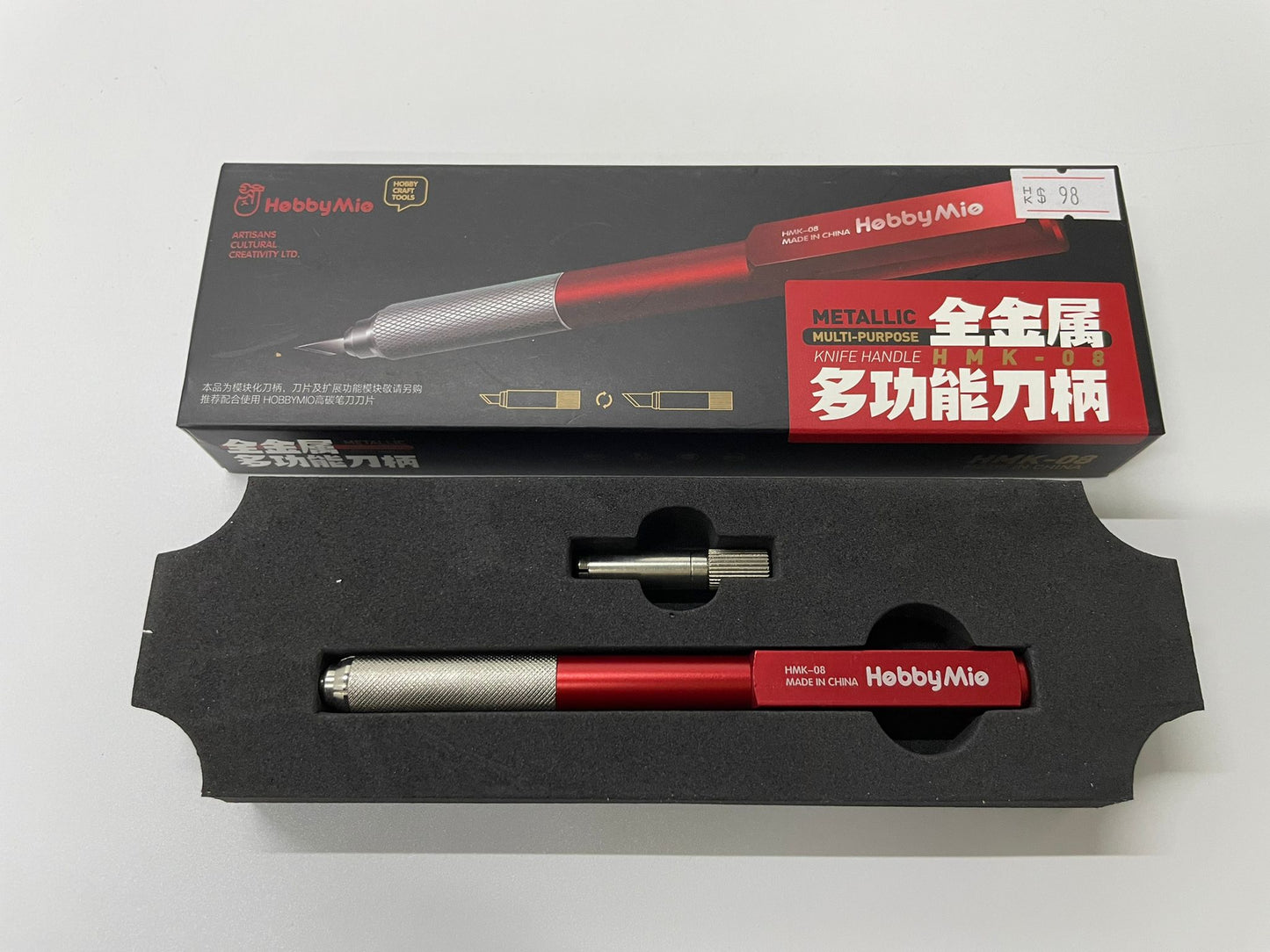 多功能金屬製刀柄HMK-08 (蝕刻片鋸套裝（0.2MM）)