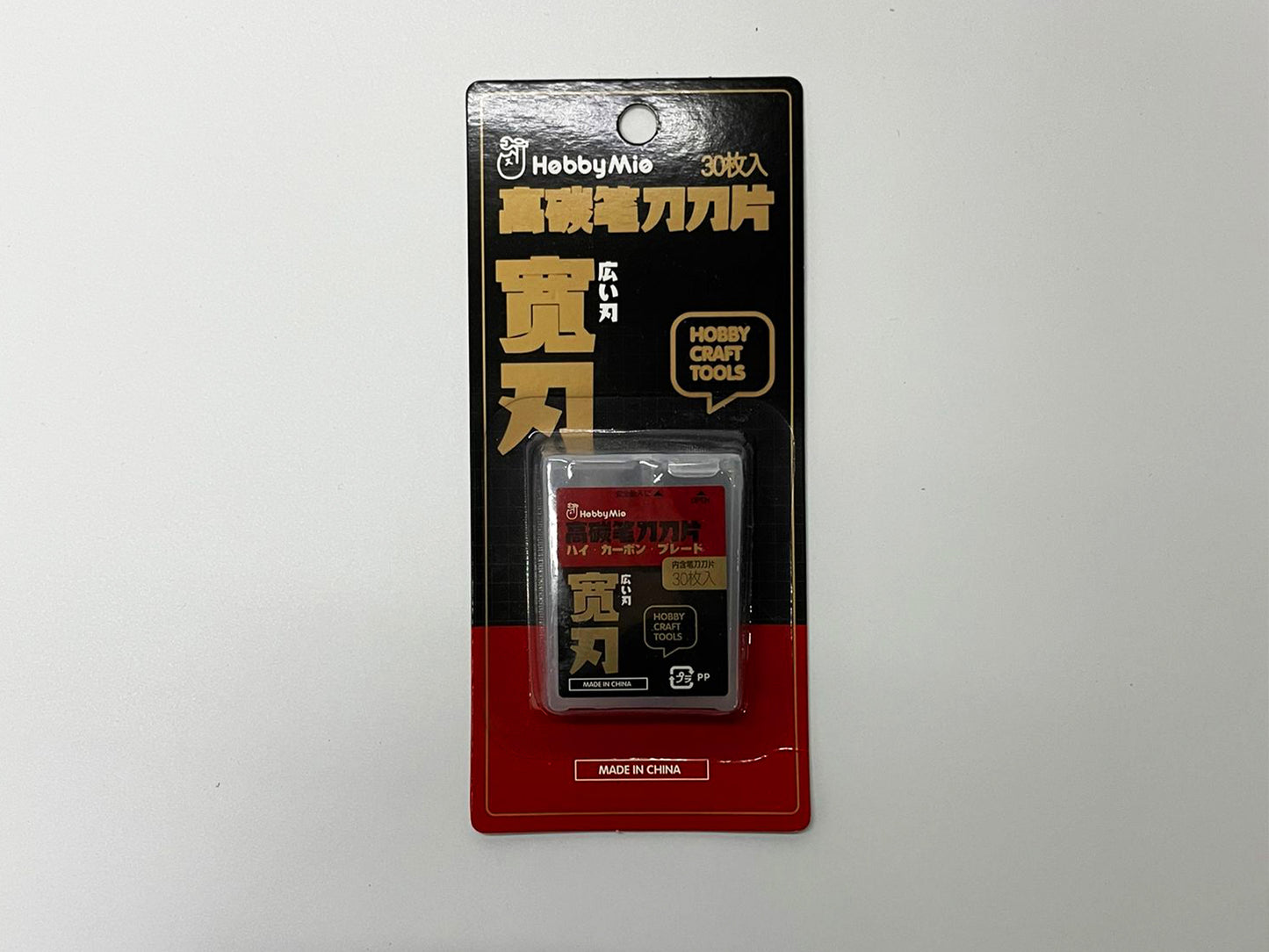 多功能金屬製刀柄HMK-08 (蝕刻片鋸套裝（0.2MM）)