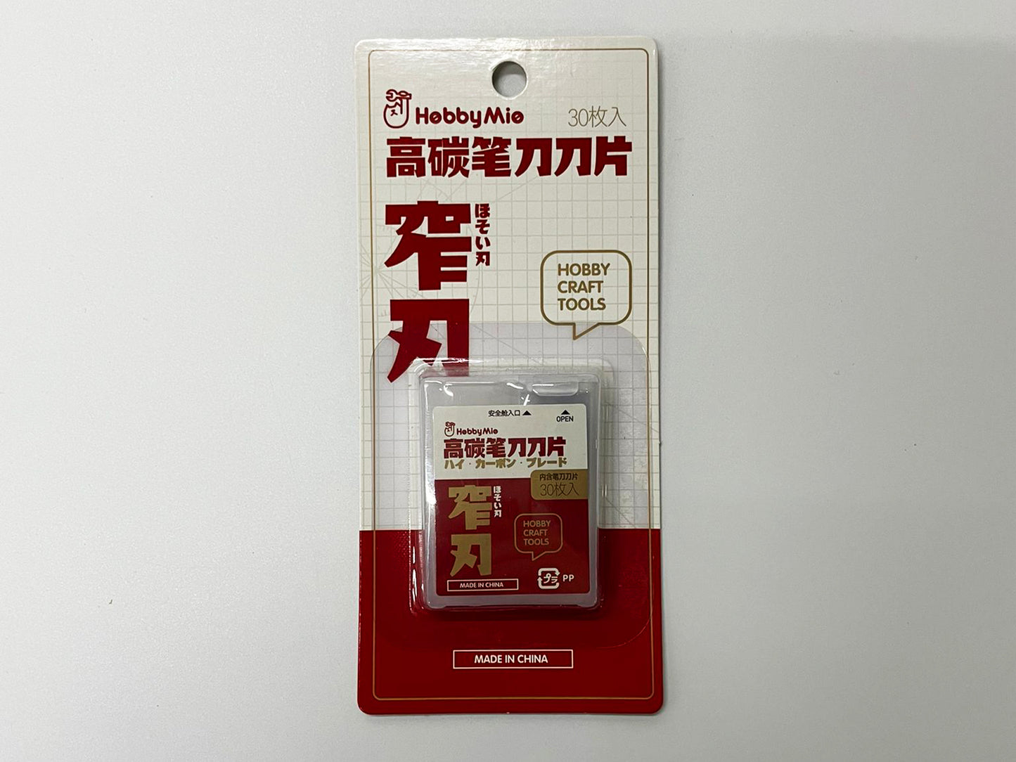 多功能金屬製刀柄HMK-08 (蝕刻片鋸套裝（0.2MM）)