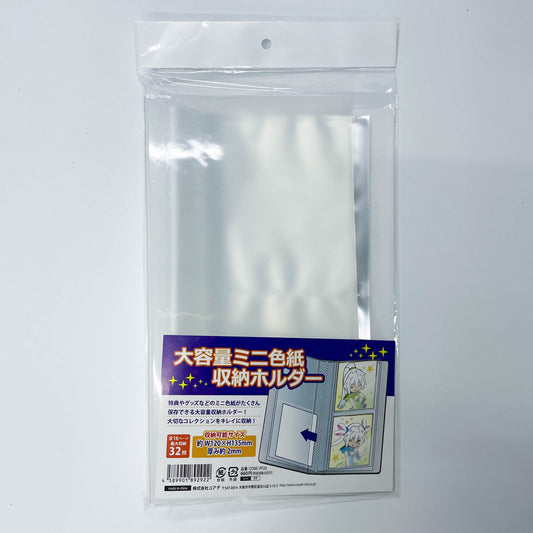 「現貨」色紙收納冊32枚 (conc-ff23) 可放120x135mm色紙 32枚