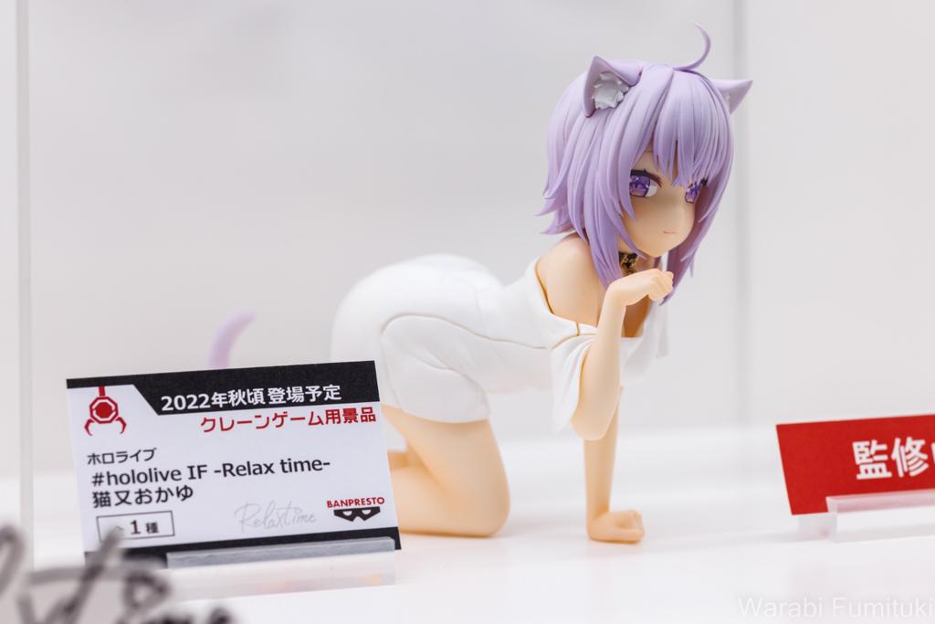 [In-stock]  hololive IF Relax time Nekomata Okayu 猫又おかゆ  Figure