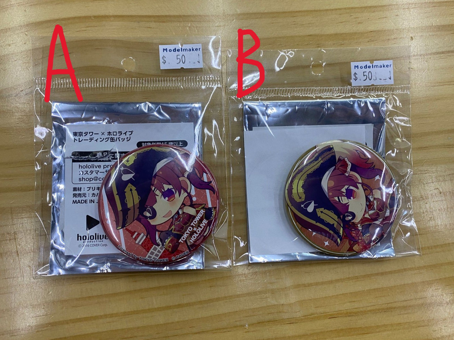 [In-stock] HoloLive x Pasela Collaboration Cafe - Houshou Marine 宝鐘マリン Q ver. badge