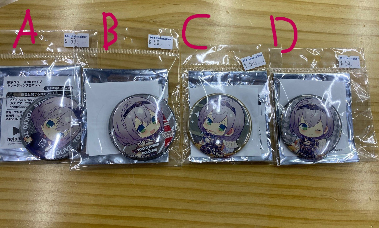 [In-stock] HoloLive x Pasela Collaboration Cafe - Shirogane Noel 白銀ノエル Q Version  badge