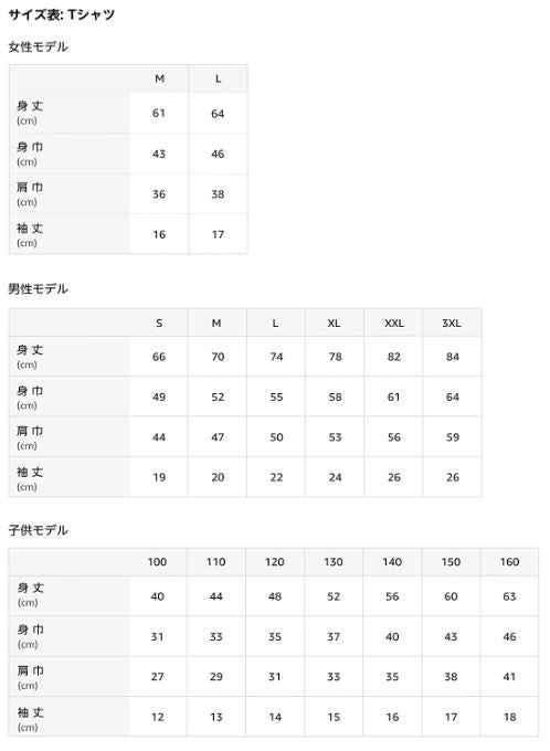 「預訂」ホロぐら名場面 T-shir - 多人ver.