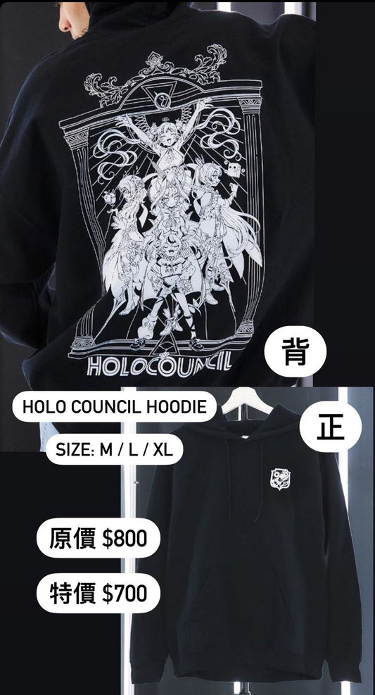 「現貨」Hololive EX x Omocat 衣服周邊 - Holo Council Hoodie