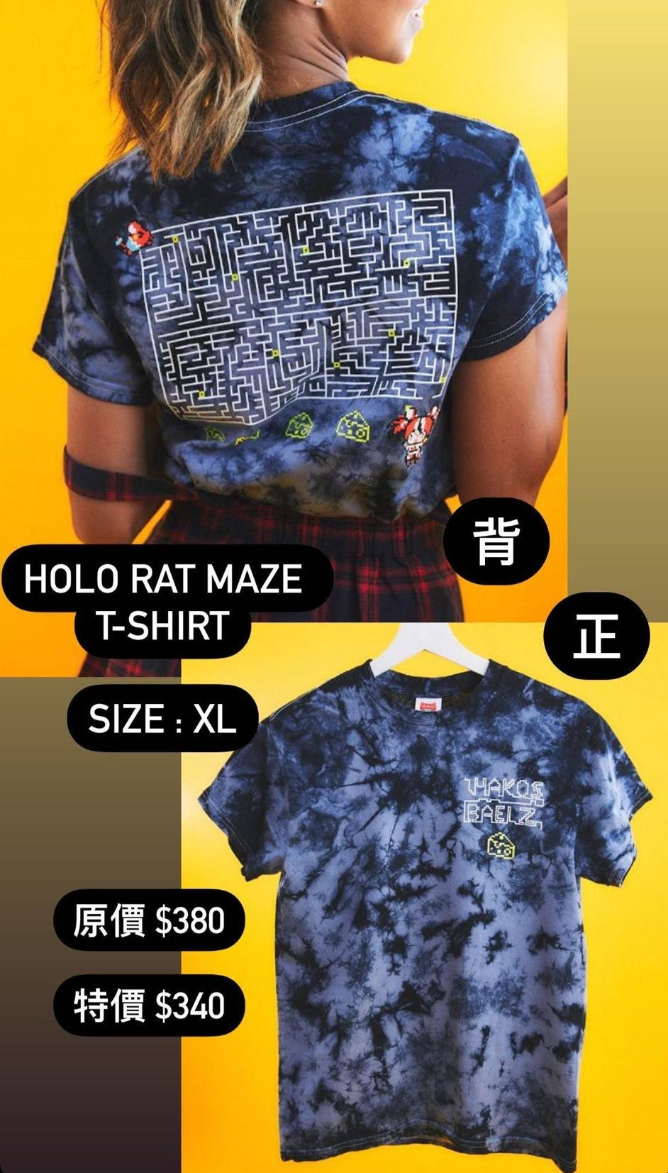 「現貨」Hololive EX x Omocat 衣服周邊 - Holo Rat Maze T-shirt
