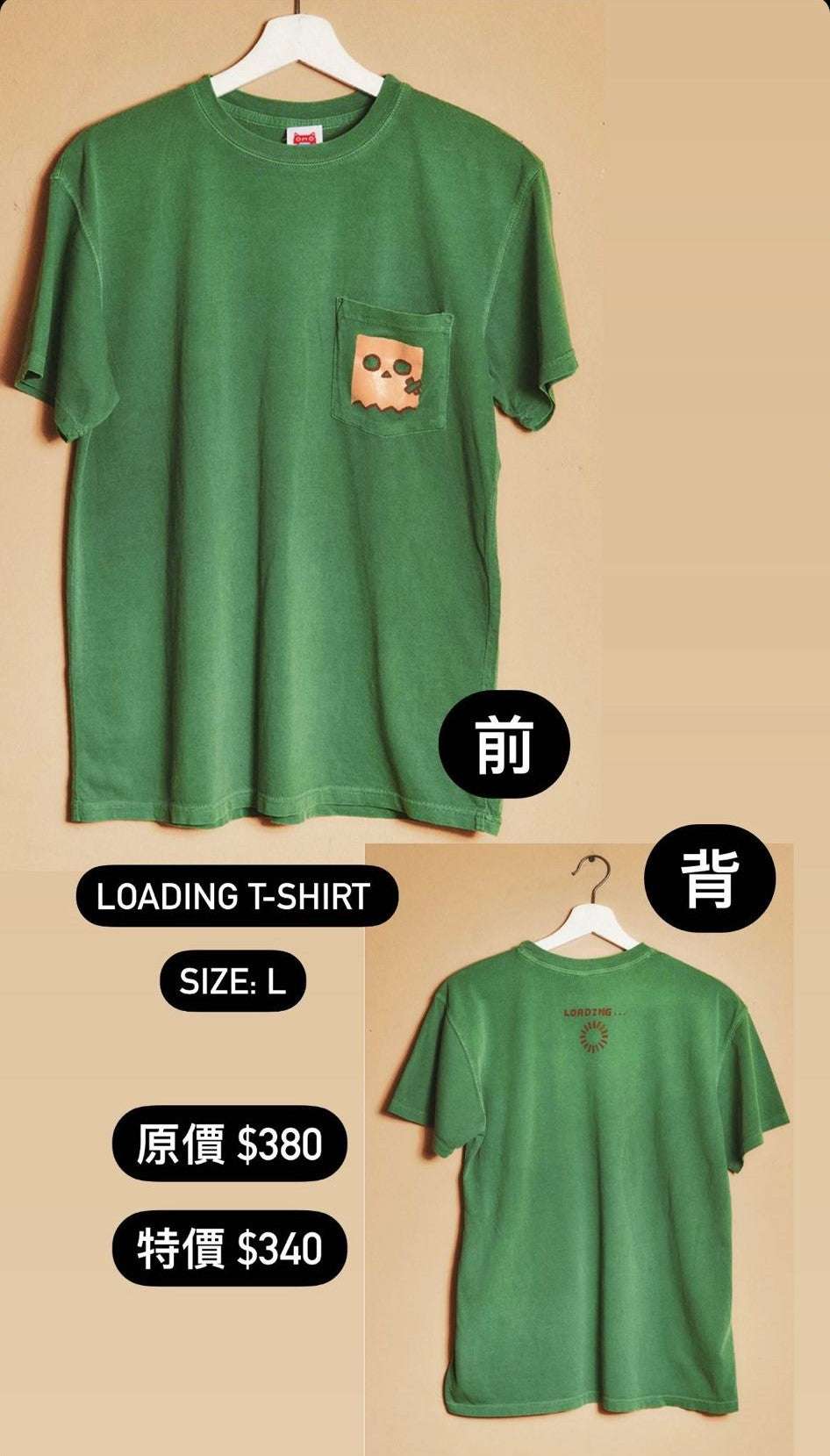 「現貨」Hololive EX x Omocat 衣服周邊 - Loading T-shirt