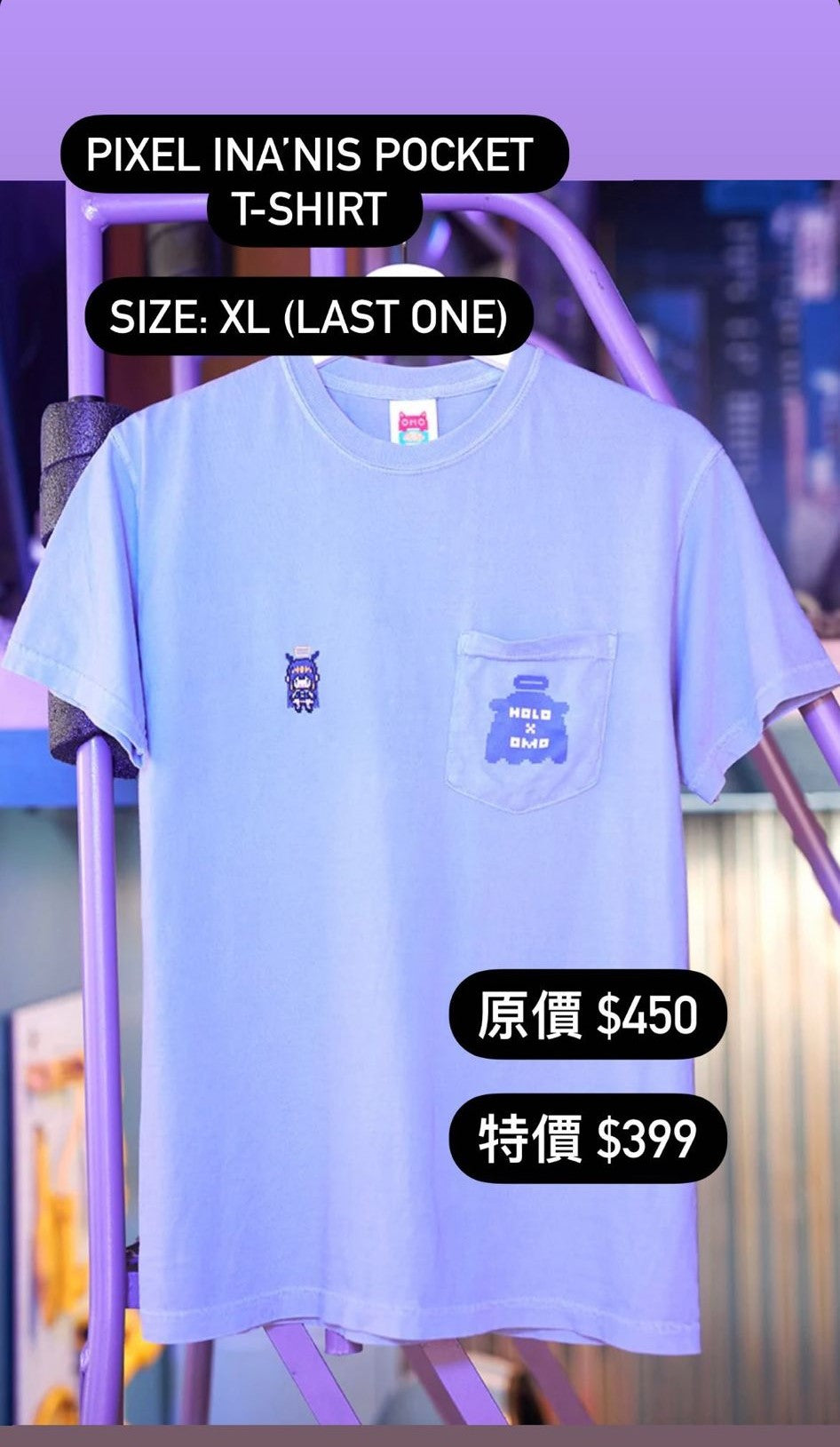 「現貨」Hololive EX x Omocat 衣服周邊 - Pixel Ina'nis Pocket T-shirt (Ninomae Ina'nise)
