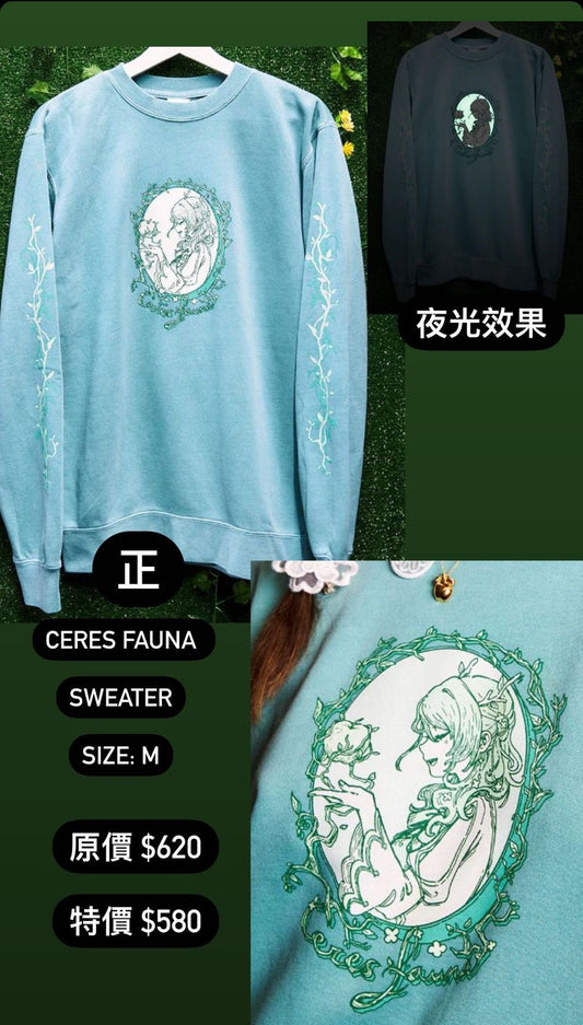 「現貨」Hololive EX x Omocat 衣服周邊 - Ceres Fauna Sweater