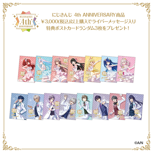  [In-stock]  Nijisanji 4th ANNIVERSARY Fair Bonus Card