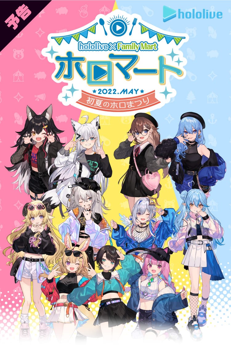 [In-stock]  hololive x FamilyMart 初夏のホロまつり Acrylic Stand