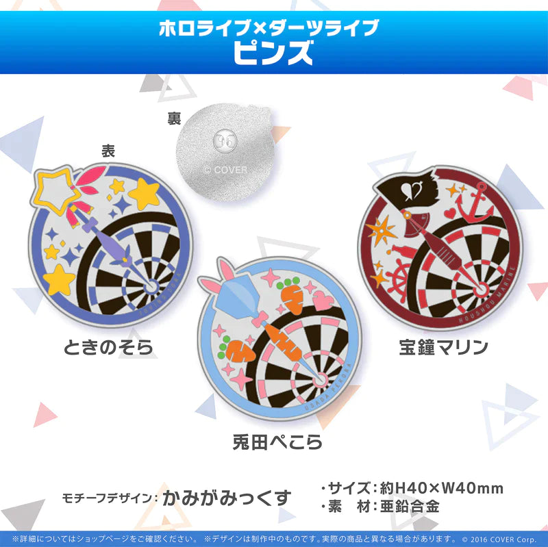 [In-stock]  hololive x DARTSLIVE cooperation Goods