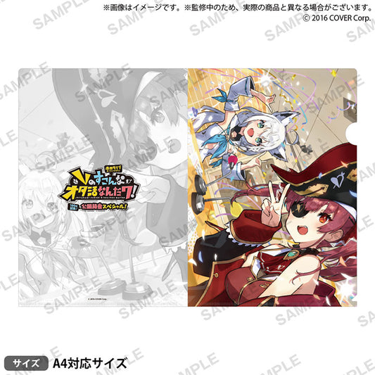 「現貨」Hololive presents Vのすこんなオタ活なんだワ！- A4 File