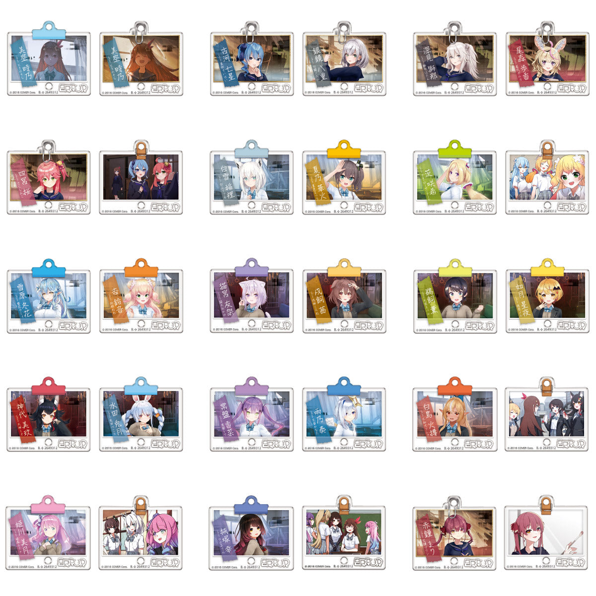 [In Stock] Hololive error two side acrylic keychain