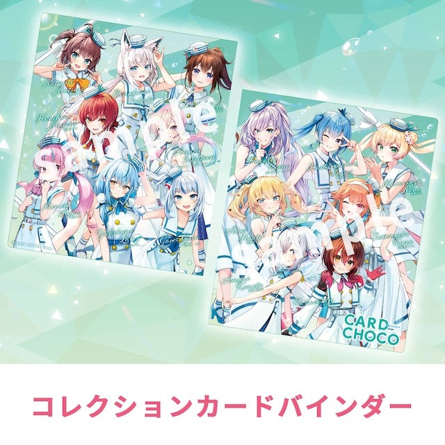 「In stock」Hololive Card Choco Vol. 3 card books