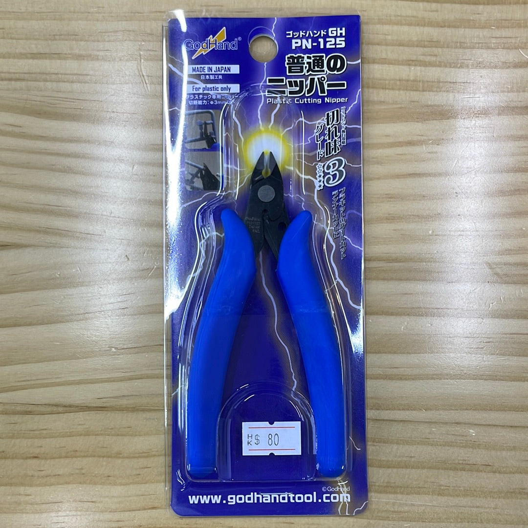 GodHand - 新手基本剪鉗 (For plastic only) Plastic Cutting Nipper