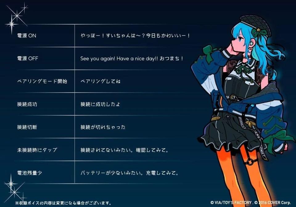 [pre-order] 星街すいせい(Hoshimachi Suisei) × ANIMA × Midnight Grand Orchestra Version wireless earbuds【ANW01-MGO】[resale]