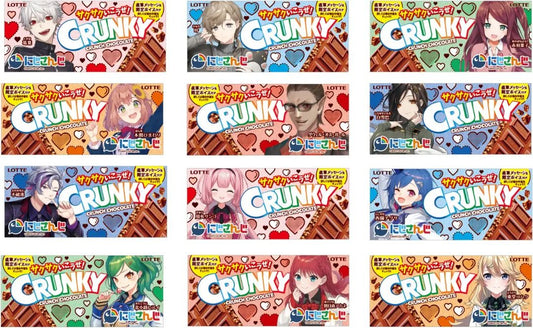 「現貨」 Nijisanji JP x CRUNKY限定包裝朱古力 (已過食用期)