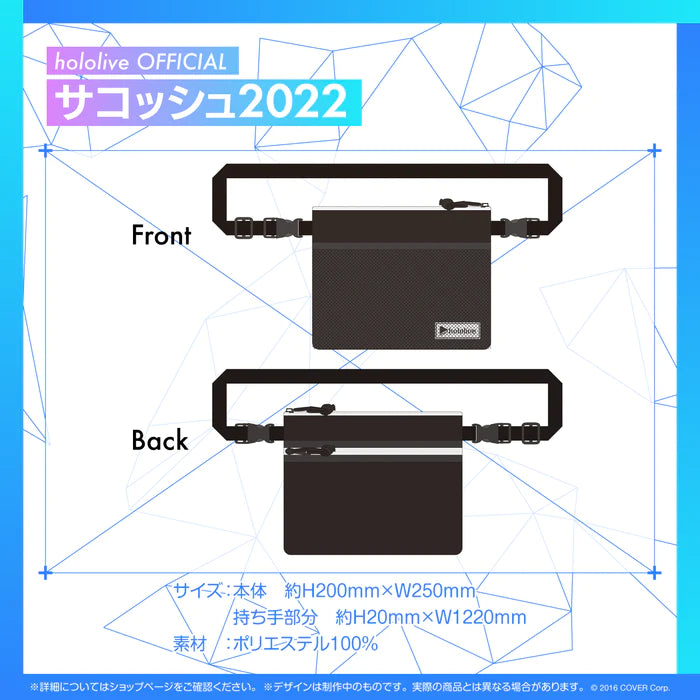 「預訂」再販 Hololive SUPER EXPO 2022 官方周邊商品