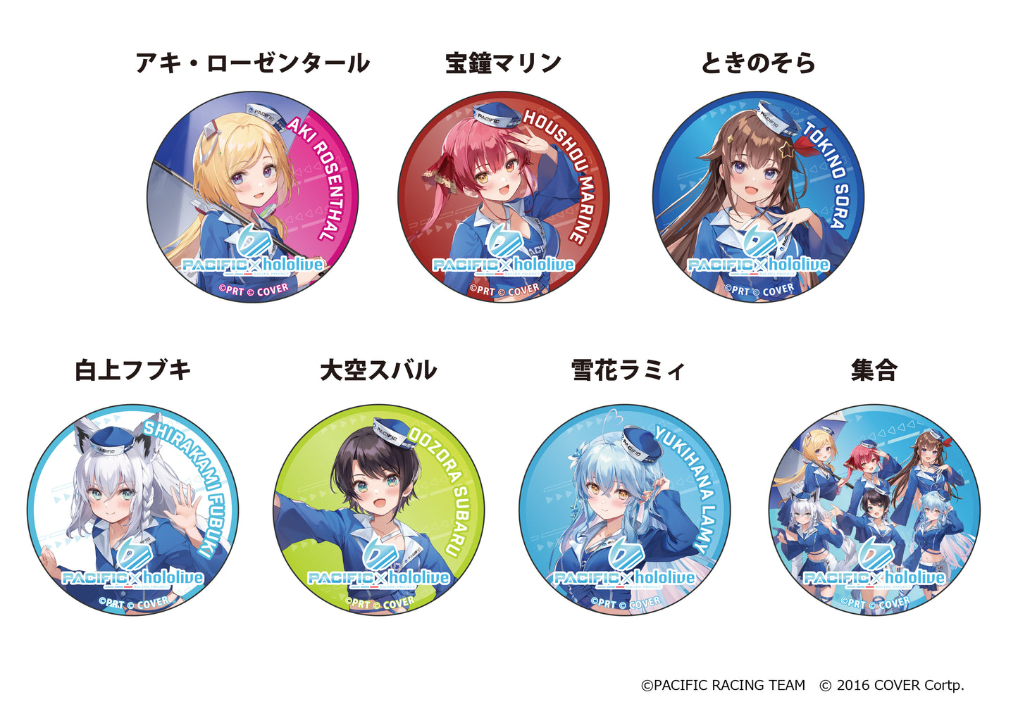 「現貨」 Hololive x PACIFIC 襟章
