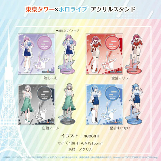 Hololive InStock Items tagged "Hololive x Tokyo Tower